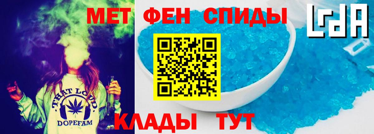 АМФЕТАМИН 97% Междуреченск