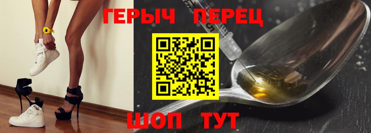 ГЕРОИН Афган Междуреченск