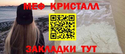 ГАЛЛЮЦИНОГЕННЫЕ ГРИБЫ Гусь-Хрустальный