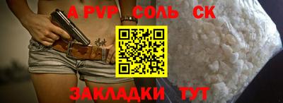 прущие грибы Гусиноозёрск