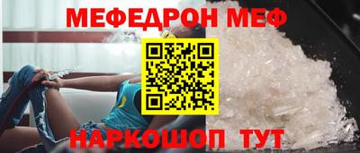 прущие грибы Гусиноозёрск
