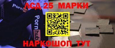 ГАЛЛЮЦИНОГЕННЫЕ ГРИБЫ Гусь-Хрустальный