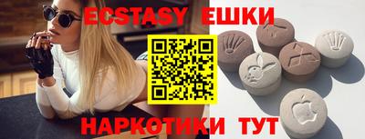 прущие грибы Гусиноозёрск