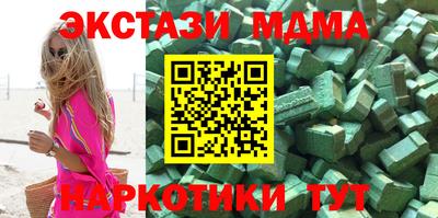 ГАЛЛЮЦИНОГЕННЫЕ ГРИБЫ Гусь-Хрустальный