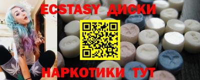прущие грибы Гусиноозёрск