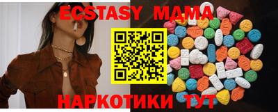 прущие грибы Гусиноозёрск
