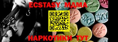 прущие грибы Гусиноозёрск