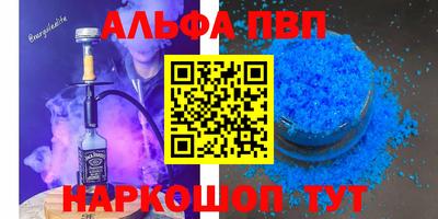 прущие грибы Гусиноозёрск