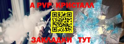 прущие грибы Гусиноозёрск