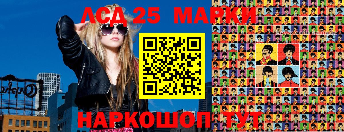Междуреченск  Наркотические марки 1500мкг  Вход с VPN 
