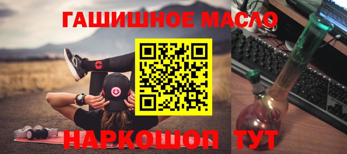 купить закладку  Вход с VPN  Междуреченск  ТГК Wax 