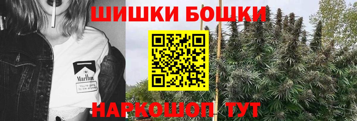 Конопля AK-47 Междуреченск