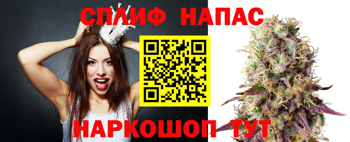 Междуреченск  Каннабис марихуана  Каннабис семена  Вход с VPN  Бошки Шишки OG Kush 