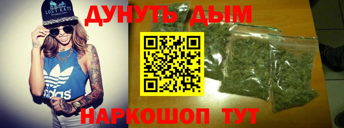 Alpha-PVP Междуреченск